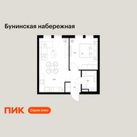Планировка однокомнатной(квартира) площадью 39.5 квадратных метров в “Бунинская набережная”