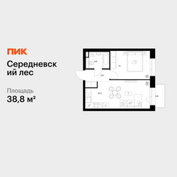 Планировка однокомнатной(квартира) площадью 38.8 квадратных метров в ЖК “ЖК Середневский лес”