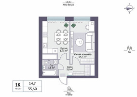 Планировка однокомнатной(квартира) площадью 35.6 квадратных метров в “ЖК Новое Замитино (ЗаМитино)”