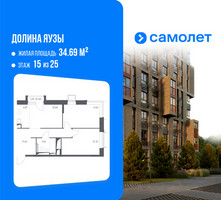 Планировка двухкомнатной(квартира) площадью 54.2 квадратных метров в “ЖК Долина Яузы”