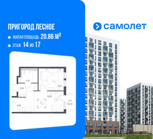 Планировка однокомнатной(квартира) площадью 35.89 квадратных метров в “ЖК Пригород Лесное”