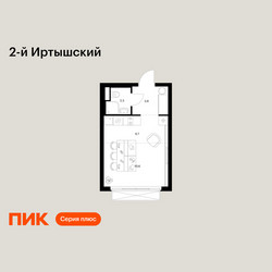 Планировка студии(квартира) площадью 23.4 квадратных метров в ЖК “ЖК 2-й Иртышский”