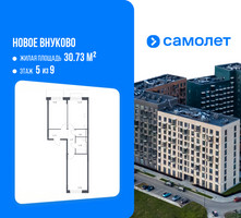 Планировка двухкомнатной(квартира) площадью 59.95 квадратных метров в “ЖК Новое Внуково”