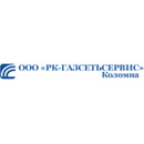 Застройщик РК-Газсетьсервис