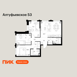 Планировка трехкомнатной(квартира) площадью 74.8 квадратных метров в ЖК “ЖК Алтуфьевское 53”
