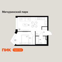 Планировка однокомнатной(квартира) площадью 37.6 квадратных метров в “ЖК Мичуринский Парк”