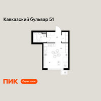 Планировка студии(квартира) площадью 28.2 квадратных метров в “ЖК Кавказский бульвар 51”