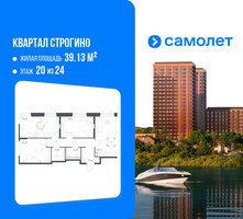 Планировка трехкомнатной(квартира) площадью 71.94 квадратных метров в “ЖК Квартал Строгино”