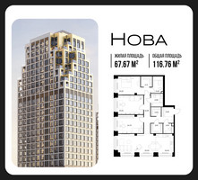 Планировка трехкомнатной(квартира) площадью 116.76 квадратных метров в “ЖК НОВА”
