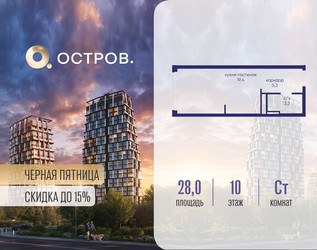 Планировка студии(квартира) площадью 28.02 квадратных метров в ЖК “ЖК Остров”
