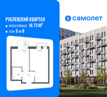 Планировка однокомнатной(квартира) площадью 38.4 квадратных метров в “ЖК Рублевский Квартал”