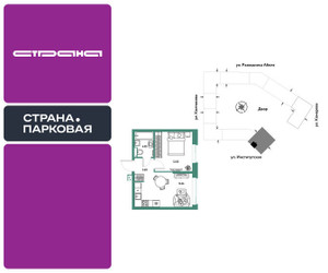 Планировка двухкомнатной(квартира) площадью 34.39 квадратных метров в ЖК “ЖК Страна.Парковая”