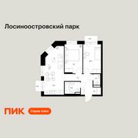 Планировка двухкомнатной(квартира) площадью 51.7 квадратных метров в “ЖК Лосиноостровский парк”