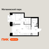 Планировка однокомнатной(квартира) площадью 35.3 квадратных метров в “ЖК Матвеевский парк”