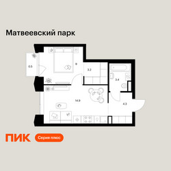 Планировка однокомнатной(квартира) площадью 35.3 квадратных метров в ЖК “ЖК Матвеевский парк”