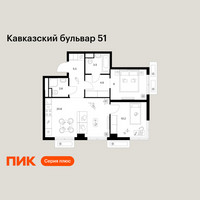 Планировка двухкомнатной(квартира) площадью 56.2 квадратных метров в “ЖК Кавказский бульвар 51”