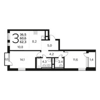 Планировка трехкомнатной(квартира) площадью 62.3 квадратных метров в “Новые Ватутинки. Заречный”