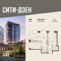 Планировка двухкомнатной(квартира) площадью 70.32 квадратных метров в “Мультиквартал СИТИДЗЕН”