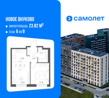 Планировка однокомнатной(квартира) площадью 38.23 квадратных метров в “ЖК Новое Внуково”