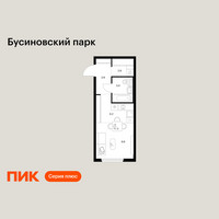 Планировка студии(квартира) площадью 26.1 квадратных метров в “ЖК Бусиновский парк”
