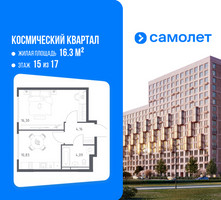 Планировка однокомнатной(квартира) площадью 35.38 квадратных метров в “ЖК Космический Квартал”