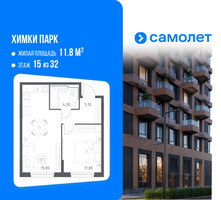 Планировка однокомнатной(квартира) площадью 40.7 квадратных метров в “ЖК "Химки парк"”