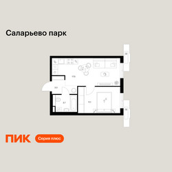 Планировка однокомнатной(квартира) площадью 35.6 квадратных метров в ЖК “ЖК Саларьево парк”