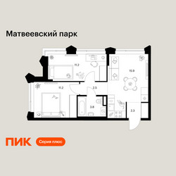 Планировка двухкомнатной(квартира) площадью 46.9 квадратных метров в ЖК “ЖК Матвеевский парк”