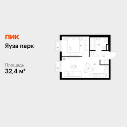 Планировка однокомнатной(квартира) площадью 32.4 квадратных метров в ЖК “ЖК Яуза Парк (Мытищи)”