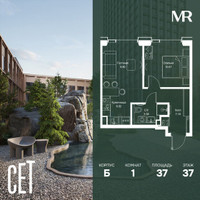 Планировка однокомнатной(квартира) площадью 36.99 квадратных метров в “ЖК СЕТ”