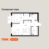 Планировка однокомнатной(квартира) площадью 42 квадратных метров в “ЖК Саларьево парк”