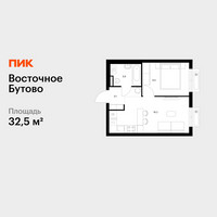 Планировка однокомнатной(квартира) площадью 32.5 квадратных метров в “ЖК Восточное Бутово”