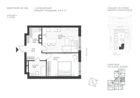 Планировка однокомнатной(квартира) площадью 49.9 квадратных метров в “ЖК Крылатская 33”
