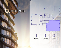 Планировка 4+ комнатной(квартира) площадью 131.52 квадратных метров в “ЖК Остров”