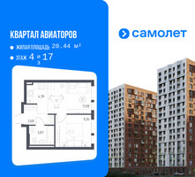 Планировка однокомнатной(квартира) площадью 32.38 квадратных метров в “ЖК Квартал Авиаторов”