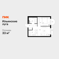 Планировка однокомнатной(квартира) площадью 33 квадратных метров в “ЖК Ильинские луга”