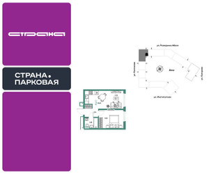Планировка двухкомнатной(квартира) площадью 36.63 квадратных метров в ЖК “ЖК Страна.Парковая”