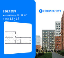 Планировка двухкомнатной(квартира) площадью 59.07 квадратных метров в “ЖК Горки Парк”