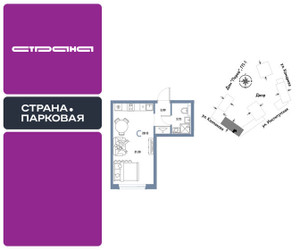 Планировка студии(квартира) площадью 28.12 квадратных метров в ЖК “ЖК Страна.Парковая”