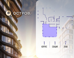 Планировка 4+ комнатной(квартира) площадью 140.22 квадратных метров в “ЖК Остров”