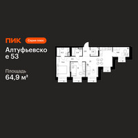 Планировка двухкомнатной(квартира) площадью 64.9 квадратных метров в “ЖК Алтуфьевское 53”