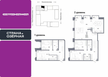 Планировка 4+ комнатной(квартира) площадью 152.2 квадратных метров в ЖК “ЖК Страна Озерная”