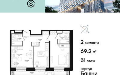 Планировка двухкомнатной(квартира) площадью 69.26 квадратных метров в ЖК “ЖК Селигер Сити”