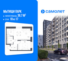 Планировка однокомнатной(квартира) площадью 39.7 квадратных метров в “ЖК Мытищи Парк”