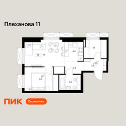Планировка однокомнатной(квартира) площадью 43 квадратных метров в ЖК “ЖК Плеханова 11”