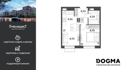 Планировка однокомнатной(квартира) площадью 31.7 квадратных метров в ЖК “ЖК Публицист”