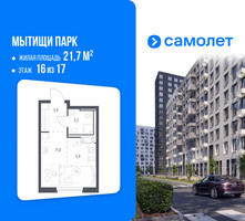 Планировка студии(квартира) площадью 21.7 квадратных метров в “ЖК Мытищи Парк”