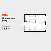 Планировка однокомнатной(квартира) площадью 38.3 квадратных метров в “ЖК Ильинские луга”