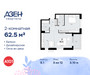 Планировка двухкомнатной(квартира) площадью 62.5 квадратных метров в “ЖК Дзен-кварталы”