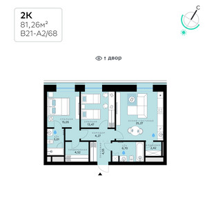 Планировка квартиры, ID 548176